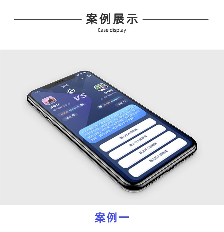 商家小程序定制 门店预定商城购物 APP软件开发 商家小程序定制 门店预定商城购物 APP软件开发