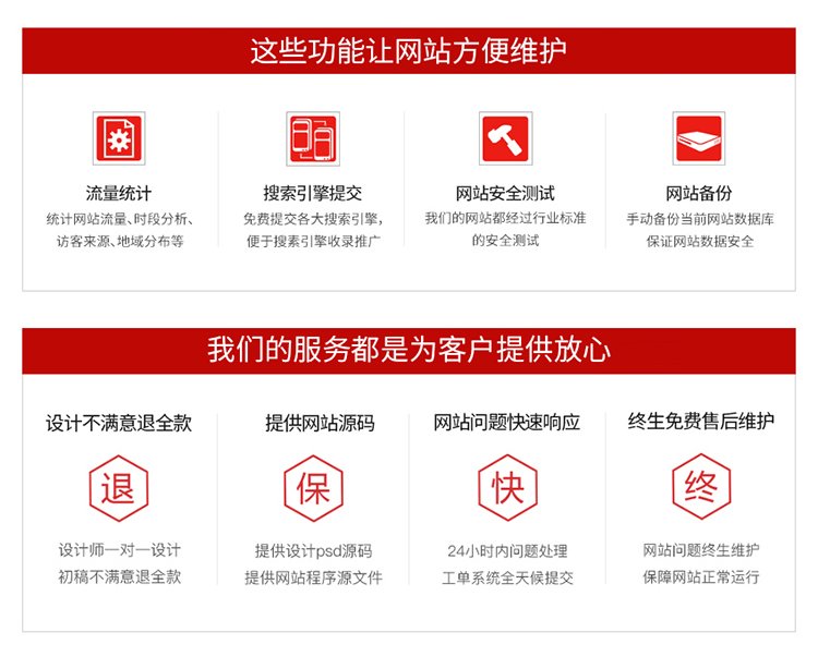 营销型网站建设企业产品推广赢网科技提供企业网站设计开发 营销型网站建设企业产品推广赢网科技提供企业网站设计开发