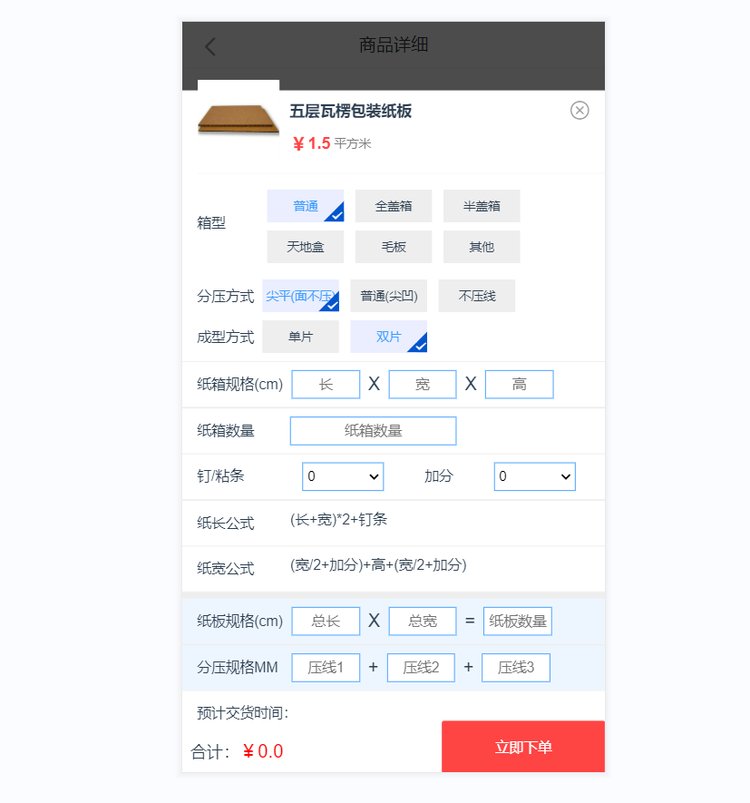 ERP软件企业工厂资源计划管理系统针对不同行业定制开发 ERP软件企业工厂资源计划管理系统针对不同行业定制开发