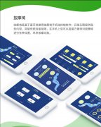 在线教育app定制 课程排课培训系统 预约上课软件开发